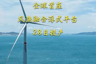 李璇谈浙江队被罚：那种情况不反击是神仙 但应尽量避免球员减员